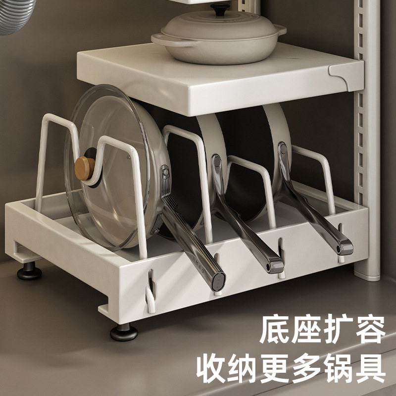 厨房锅具收纳架多层置物架落地橱柜内下水槽台面多功能可调节锅架|undefined
