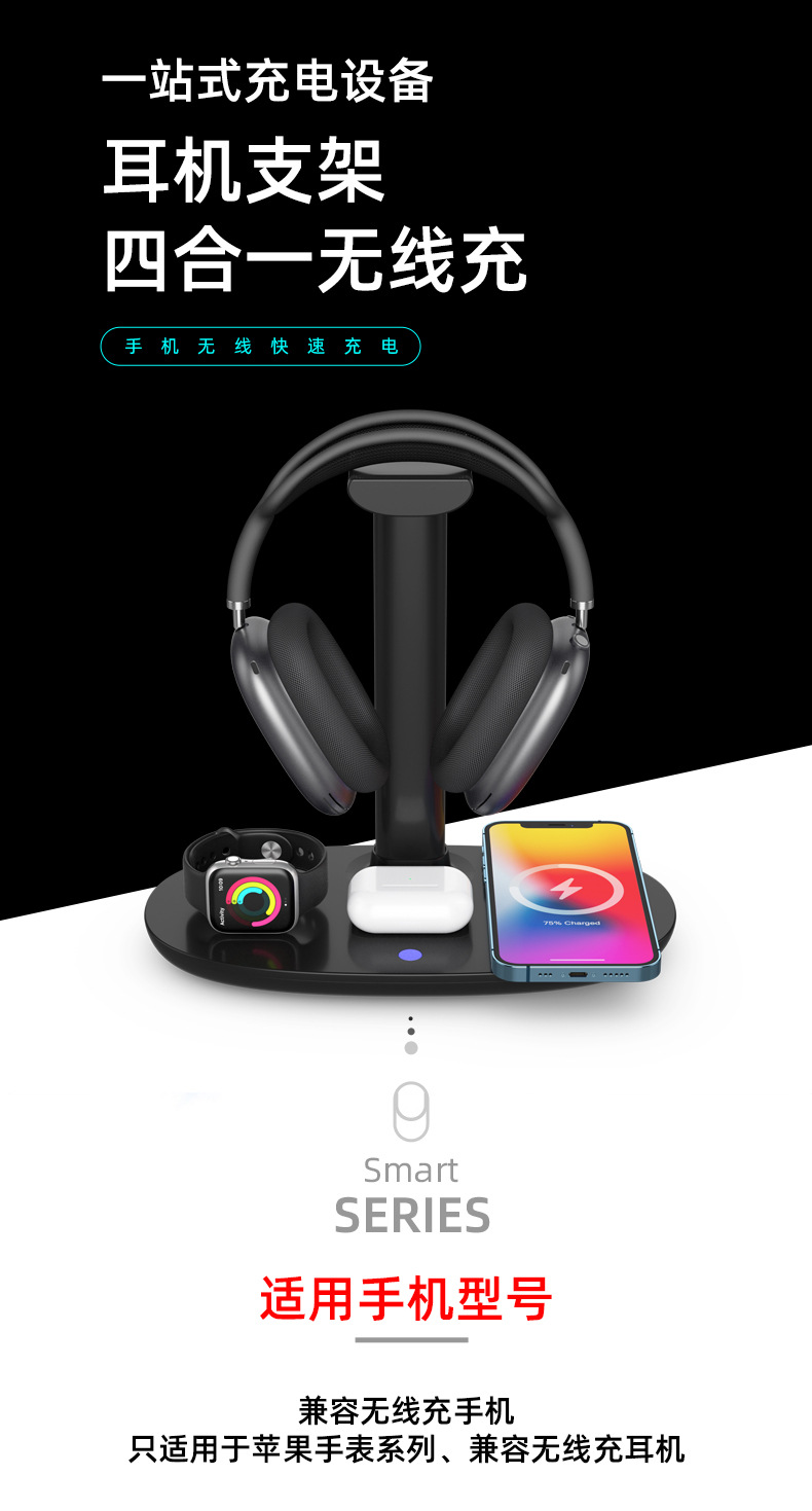 无线充电_01