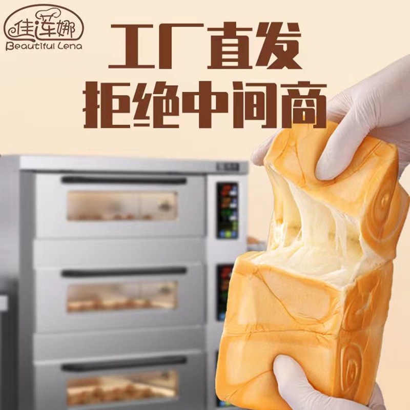 Shredded toast bread baking milk waterless small square brick cake sandwich breakfast pastry heart manufacturers send one piece