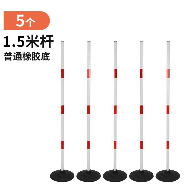1.5m 빨간색과 흰색 폴 + 1kg 고무 베이스 5팩