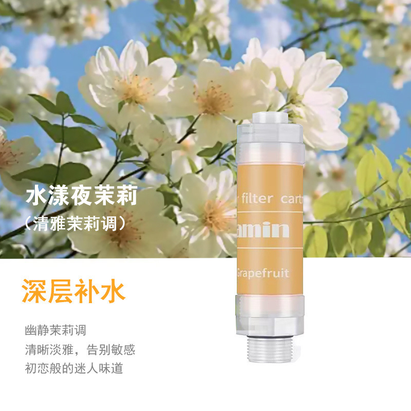 韓国香薫浄水浴覇家庭用入浴フィルター塩素除去ろ過花散布汎用型工場卸売り|undefined
