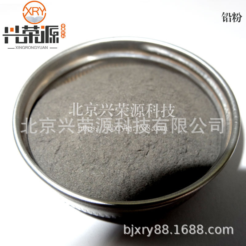 高纯铅粉末99.9% 300目高比重金属铅粉 Pb  厂家直销