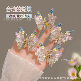 发夹;发簪;插梳