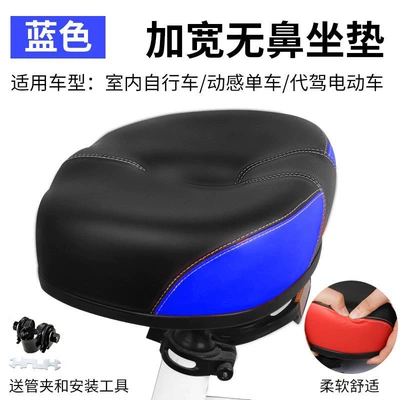 Electric car cushion Cushion Suitable for Wild - black-and-blue-upgraded-widened-and-thickenedsuper-soft