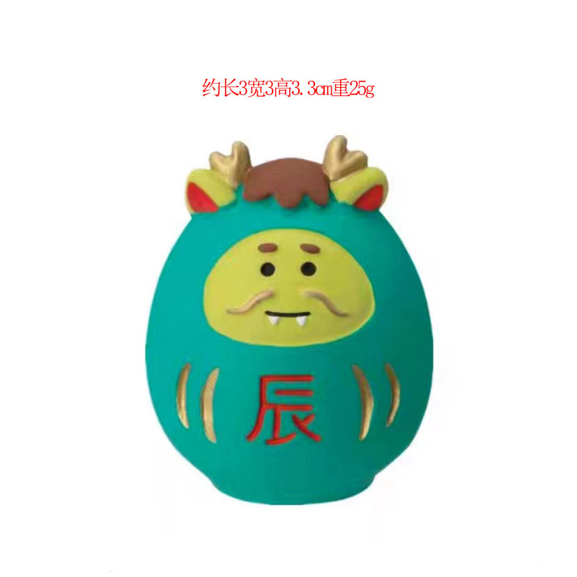 용다루마