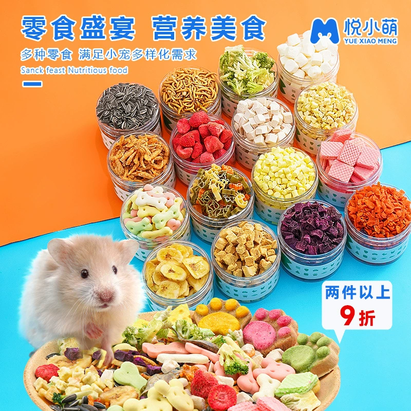 Корм для хомяков, закуски, маленькие баночки, корм для золотистых хомяков, корм для мучных червей, кукурузные палочки для прорезывания зубов, питательные основные принадлежности