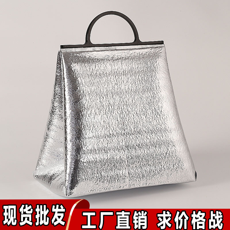 现货蛋糕奶茶袋外卖烧烤保温保冷袋熟食冻品水果生鲜袋铝箔手提袋