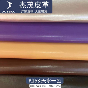�羳 �S��ֱ�I�F؛1.0  PVCƤ���ִ���������������l