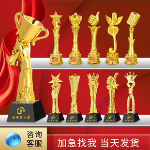 Creative Resin Trophy Speech Singing Dance Music Host Outstanding Employee Kidsren's Thumb Five-Pointed Star Award