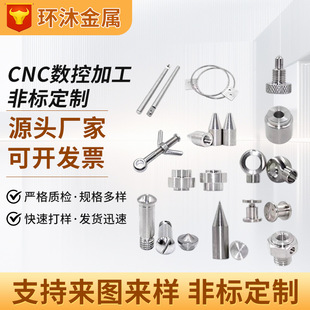 �~��cnc�ӹ��S�~��ĸ����܇��������ܙCе����ӹ��~���