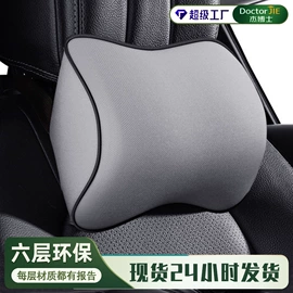 座垫、座套;四季垫;通用座套