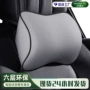驾驶腰部支撑头枕腰靠