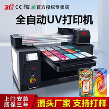 31��UV��ӡ��С��A3װ�λ��һ����������װ���ǿ�������ӡˢ����