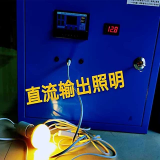 太阳能发电系统家用户外光伏板1000w充电板蓄电池 太阳能充电板