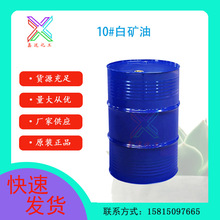 ���yƷ��10#�׵V�͸���̖�׵V�͹��I�����Ͱ׵V�Ϳp�x�C��