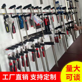 同琛木工夹具快速夹紧器抽屉安装神器木工夹子工业用f夹c型固定器