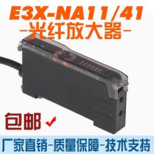 ���w�Ŵ������w������E3X-NA11/41 ������Б�����_�Pֱ��3��NPN