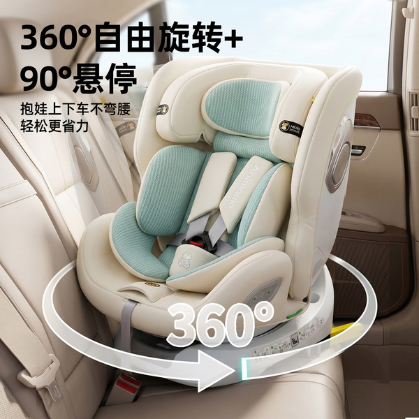 Children's chair