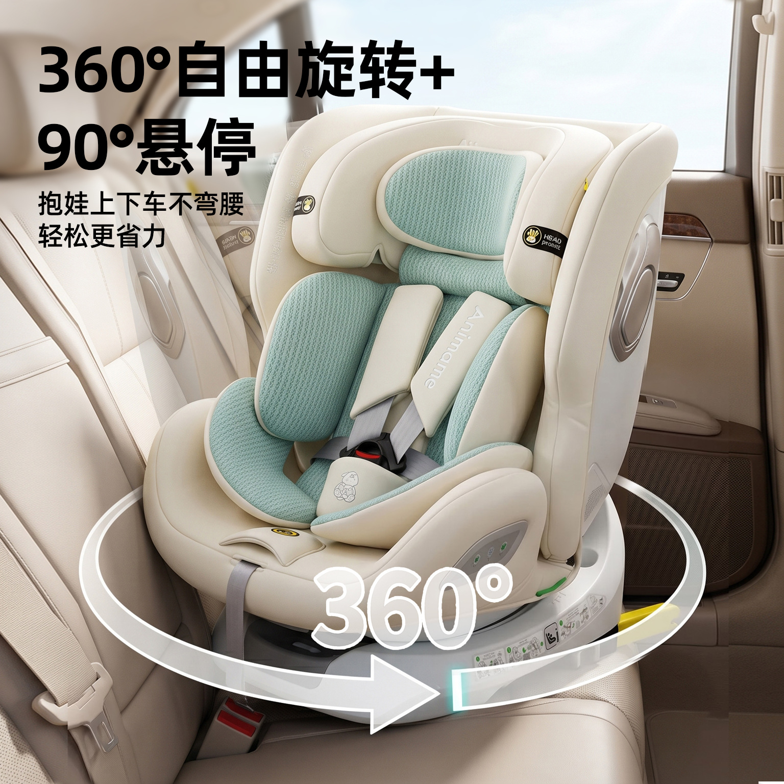 Asiento de seguridad para bebés Beibei, asiento de seguridad para niños, asiento de automóvil de interfaz dura, asiento de seguridad certificado europeo