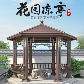 亭子;阳篷、雨篷;户外花架