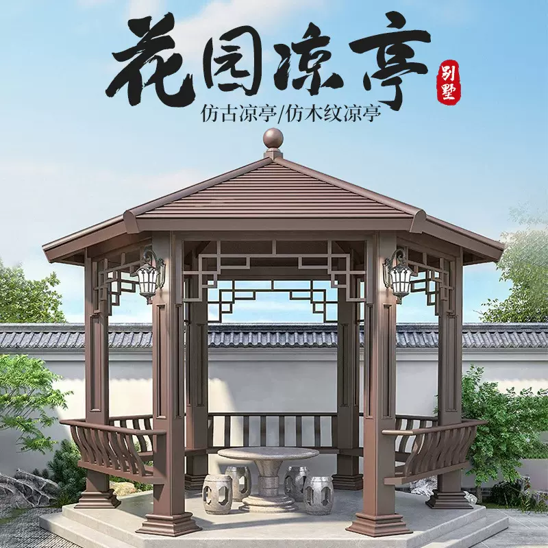 户外凉亭景观工程项目 厂家承接长廊廊架亭子定制 美丽乡村建设