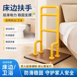 卫浴扶手;塑料建材;浴室凳