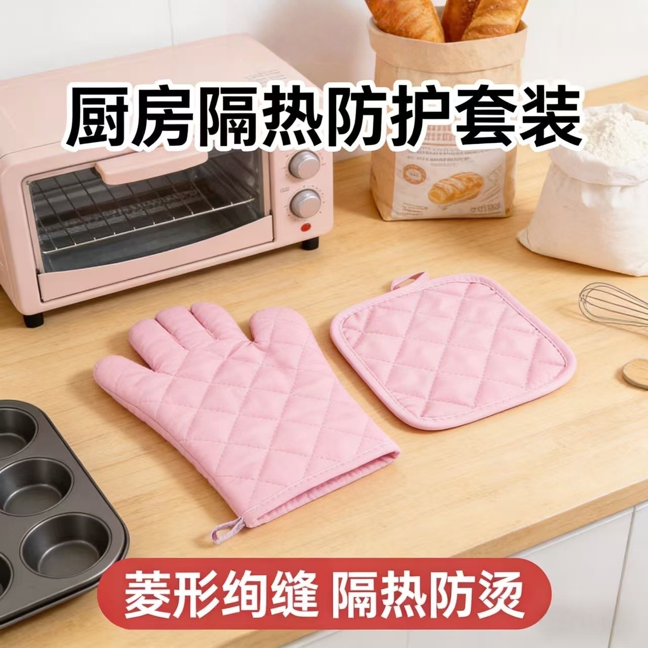 Amazon transfronterizo guantes de aislamiento térmico resistentes a quemaduras gruesos guantes resistentes a altas temperaturas horno de microondas guantes de cocina para hornear