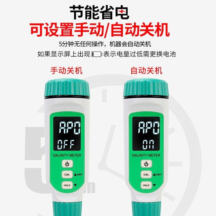 希玛笔试盐度计数显盐度测量仪鱼缸养殖厨房卤水盐度检测仪AR8212