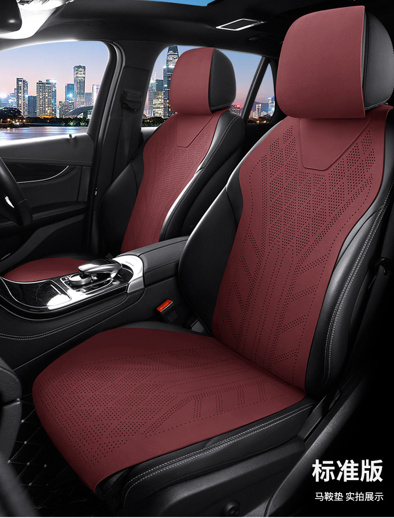 Universal Car Seat Cushion Four Seasons Breathable Seat Cover