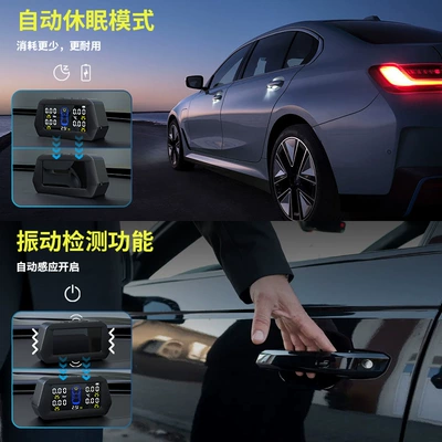 Cross-Border Hot-Selling Car Tire Pressure Tire pressure monitoring system