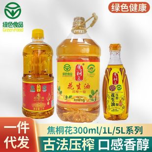 ��ͩ��һ����ե������ ��300ml/1L/5L���ó��������ʳ����Сե