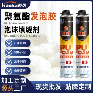 优装聚氨酯发泡胶批发 A3粘接固定填充密封 源头工厂