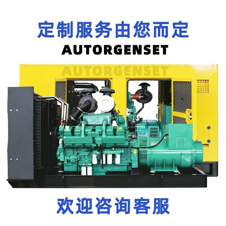 国境を越えた屋外工場ハイパワー緊急 380V 三相モバイル 50KW カミンズサイレントディーゼル発電機セット|undefined