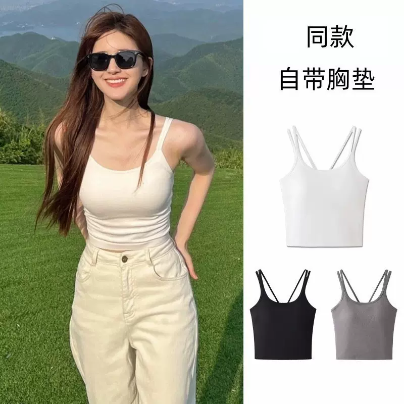 赵露思同款美背吊带背心女带胸垫内搭外穿固定杯无袖休闲打底上衣