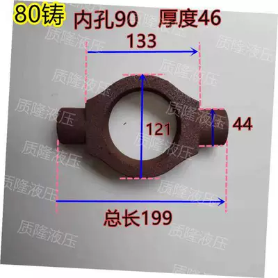 Power take-off – swivel pin, forging part - 80mm-bore-rotary-pin-blank-90mm-inner-hole-cast