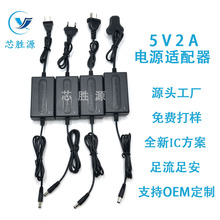 5V2AԴm 30VLEDԴˮôӡC堝ʽԴ