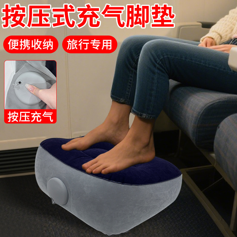 Portable Inflatable Foot Pillow for Long-Distance Travel, Eco-Friendly Thickened Pvc Flocking Foldable Height-Increasing Single-Layer Footrest