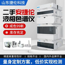 液相色谱;气相色谱仪;光谱仪