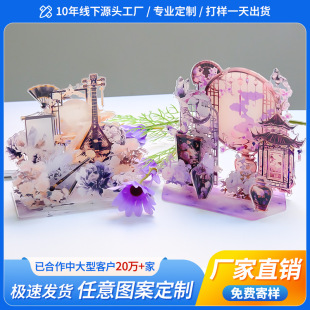 Acrylic brand custom processing cartoon animation full version jigsaw puzzle desktop ornaments quicksand surrounding secondary element head
