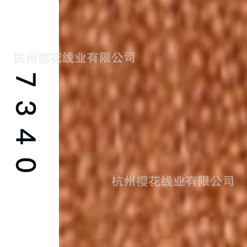 60s/2-7340