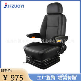 JF-A56-5住友日立神钢挖掘机座椅总成柳工徐工龙工三一中联行吊塔