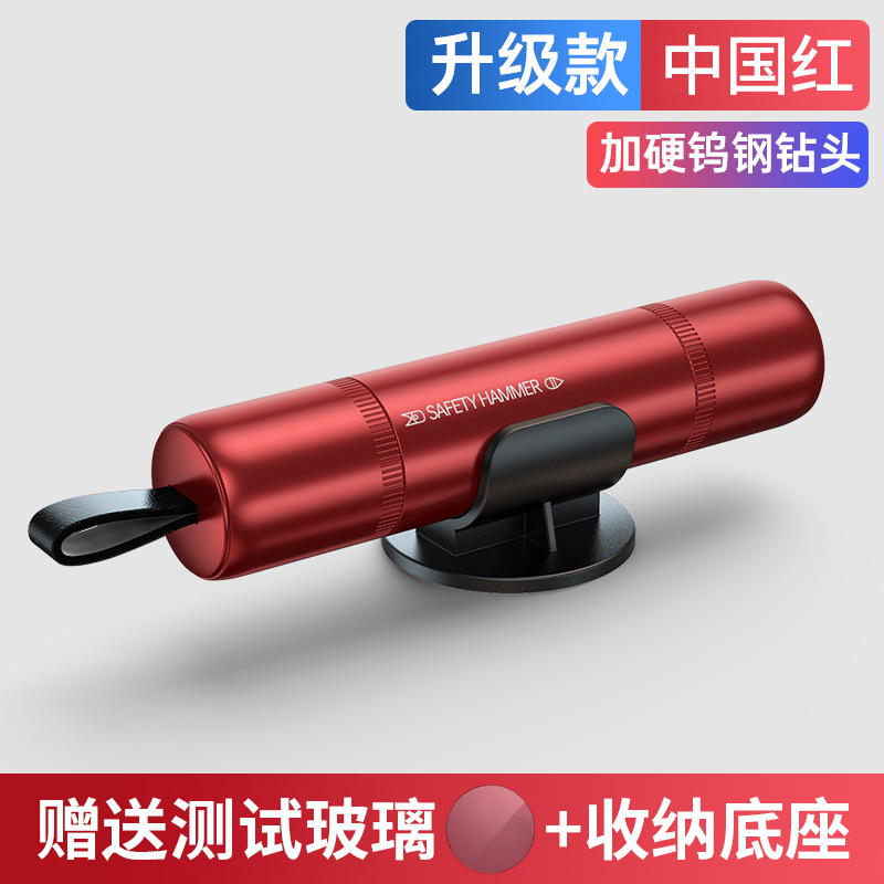 Car Window: Shiyong Qəza çəkici - upgraded-alloy-material-china-red-one-second-window-break-hardened-tungsten-steel-drill