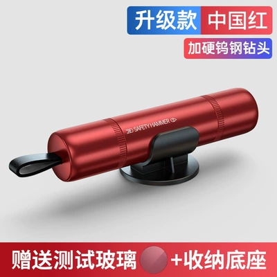 German Car Window Breaker Safety: Qəza çəkici - upgraded-model-alloy-material-china-red-breaks-the-window-in-one-second-hardened-tungsten-steel-drill-bit