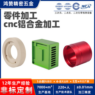 医疗器械原型制造_快速制造服务-1688