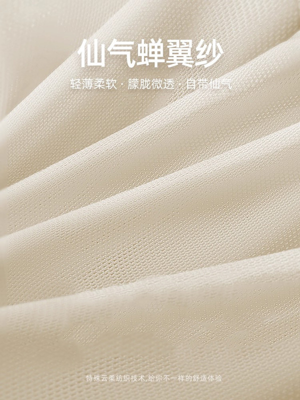 韩系纯欲风纸片人防晒罩衫三件套装美背吊带内搭瑜伽长裤薄款套装|undefined