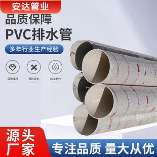 ��ڏ����PVC�Bˮ�� ��ɫ�P�� ����������ܷ��� ��Ҏ��Ҏ���Rȫ