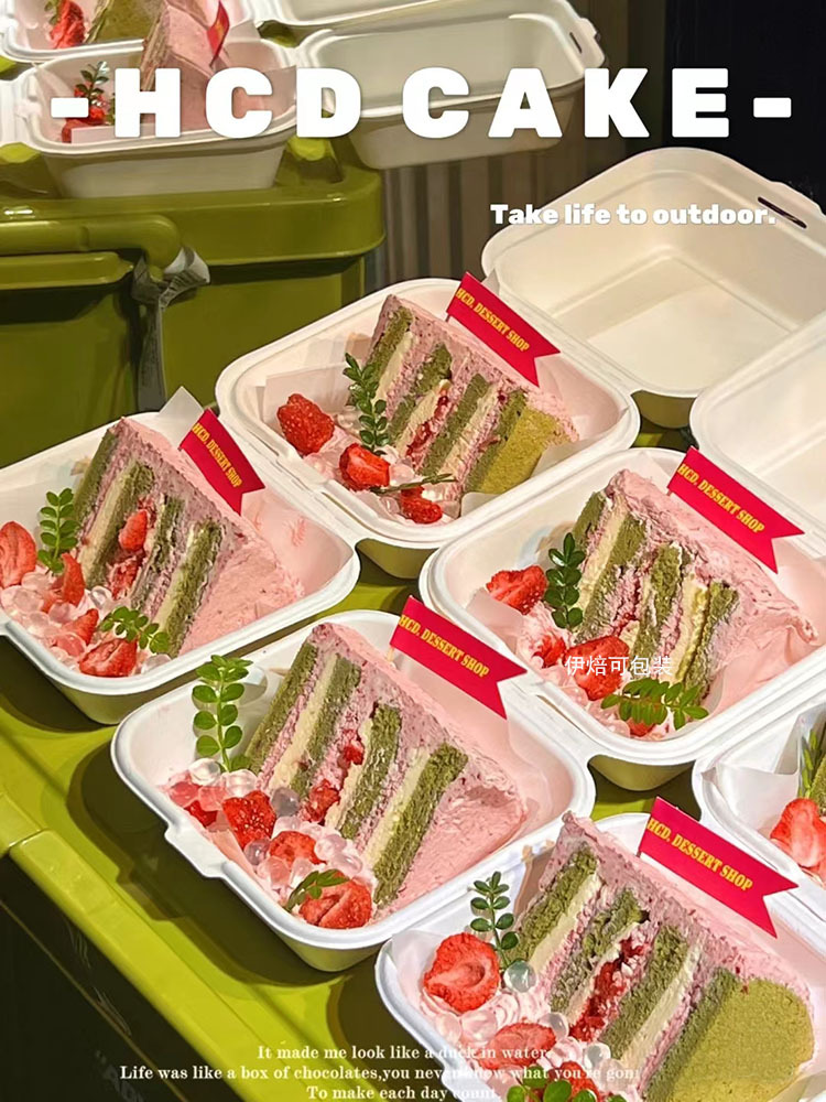 便當盒子蛋糕4寸網紅奶蓋蛋糕包裝盒舒芙蕾提拉米蘇打包盒甜品盒