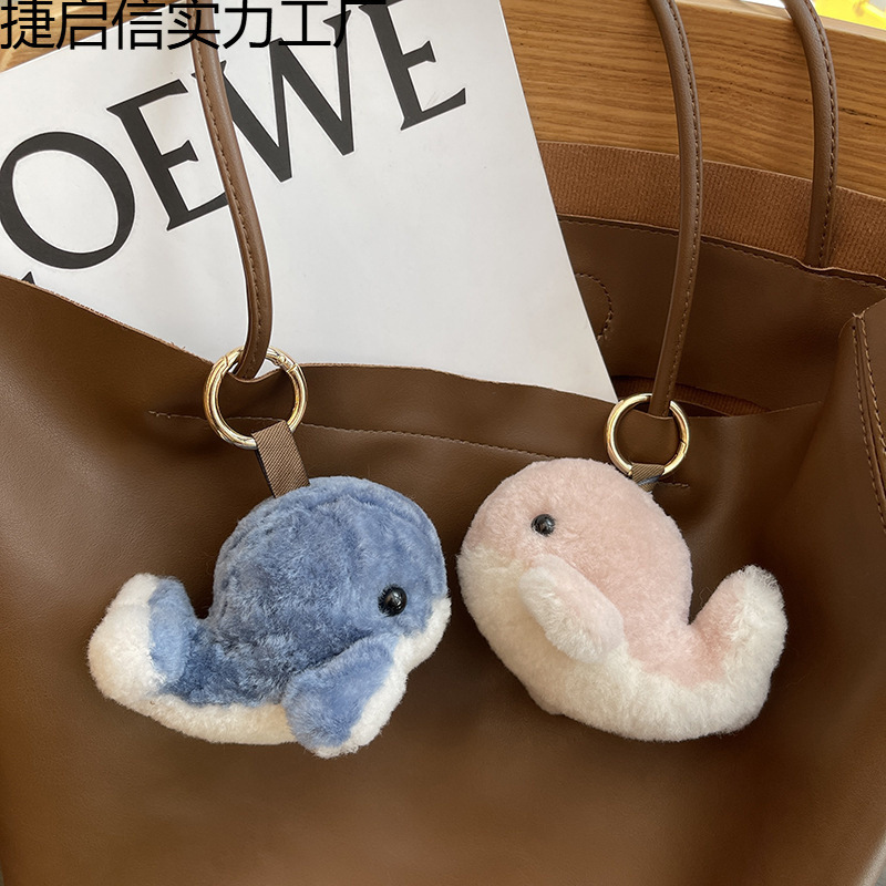 かわいいウールのイルカ車のキーホルダーレザークジラペンダントぬいぐるみ人形スクールバッグペンダントピンク|undefined