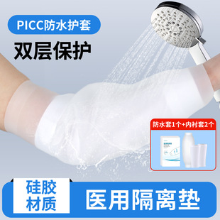 ��ˮpicc�ùܱ��o���ϱ�ϴ����������o�}��o���S�o�����o����