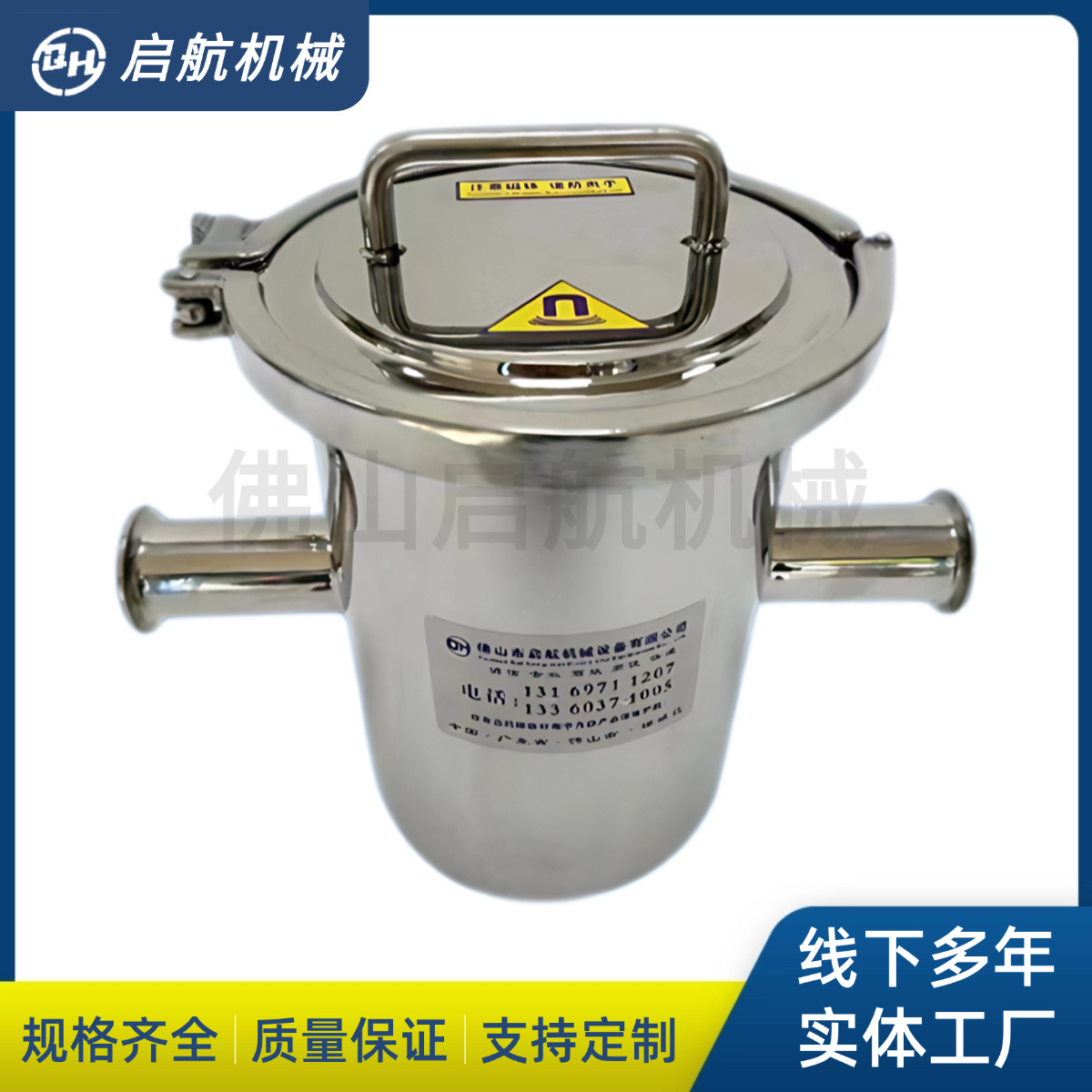 管道除铁器过滤器液体除铁过滤器 管道液体除铁过滤器 磁棒除铁器
